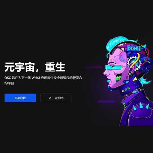 ouyi交易所app手机版下载页面展示