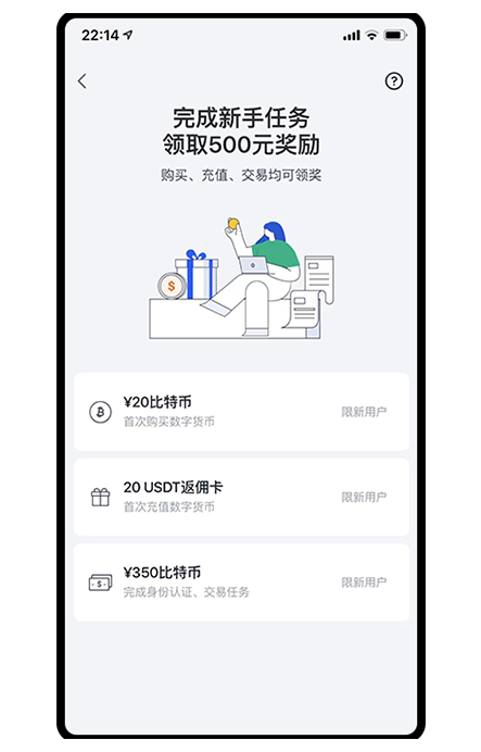 ouyi交易所app手机版下载页面展示