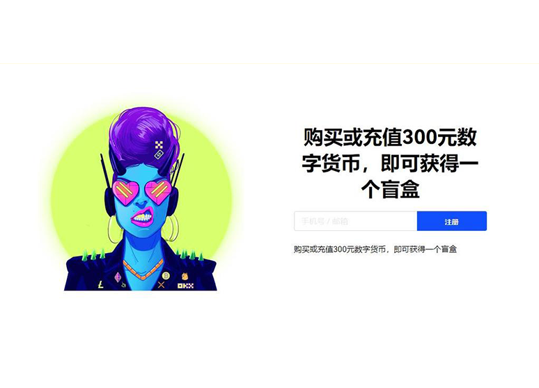 ouyi交易所app手机版下载页面展示